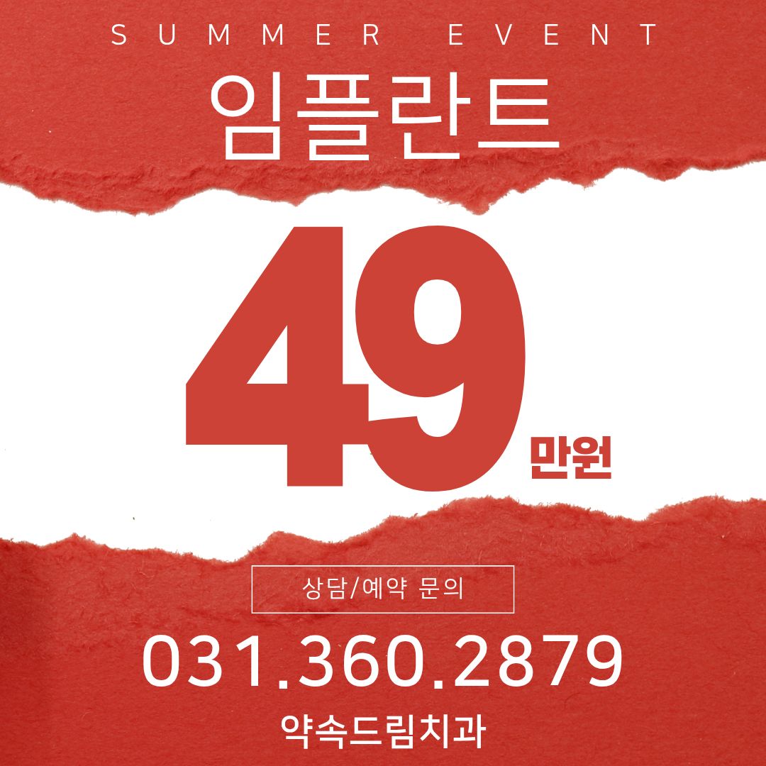 프로모션 3