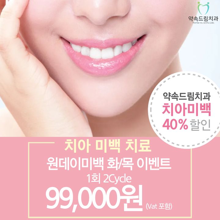 프로모션 1